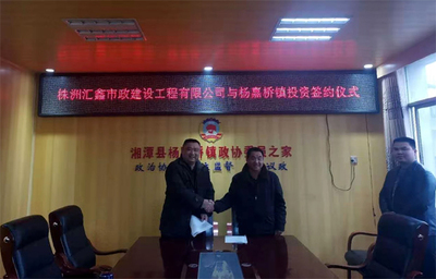 筑良巢引鳳棲，春天里看楊嘉橋鎮招商引資“加速度”——金屬建筑裝飾材料制造產業新篇章