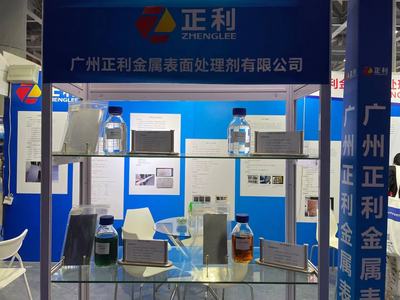 大放異彩！廣州正利閃耀2021國際（廣州）表面處理電鍍涂裝展，領航金屬建筑裝飾材料智造新篇章