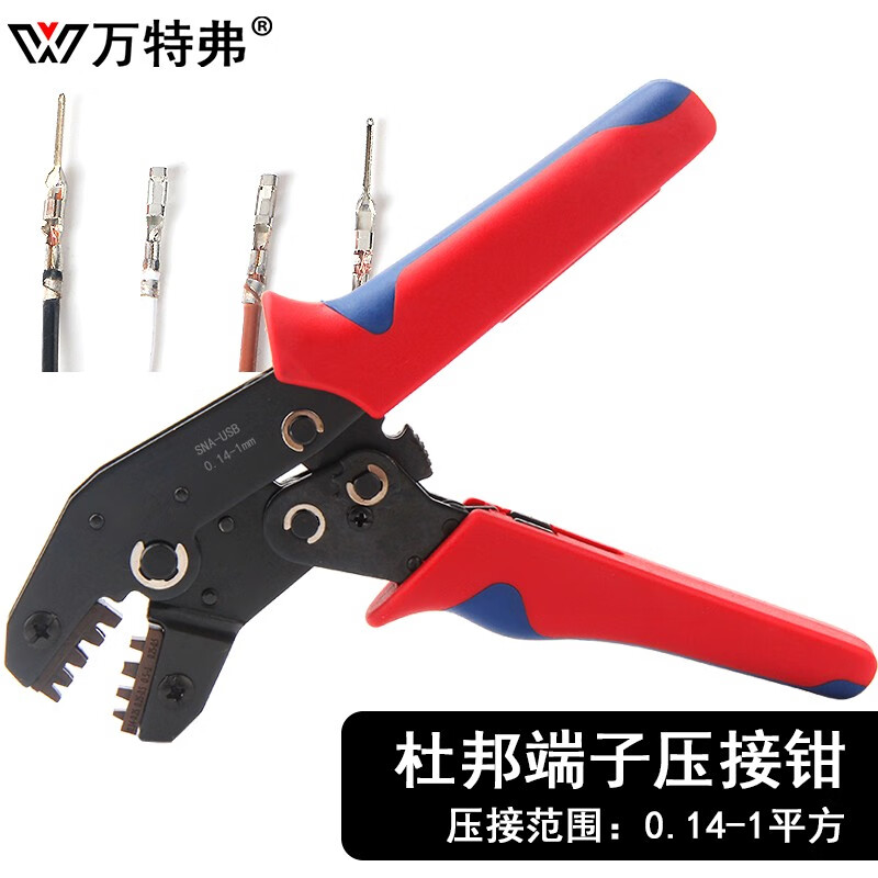 萬特弗壓線鉗 專業(yè)手動(dòng)壓接工具，保障電線接頭安全可靠